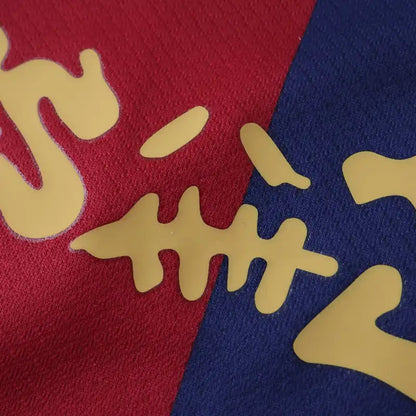 FC BARCELONA X TRAVIS SCOTT